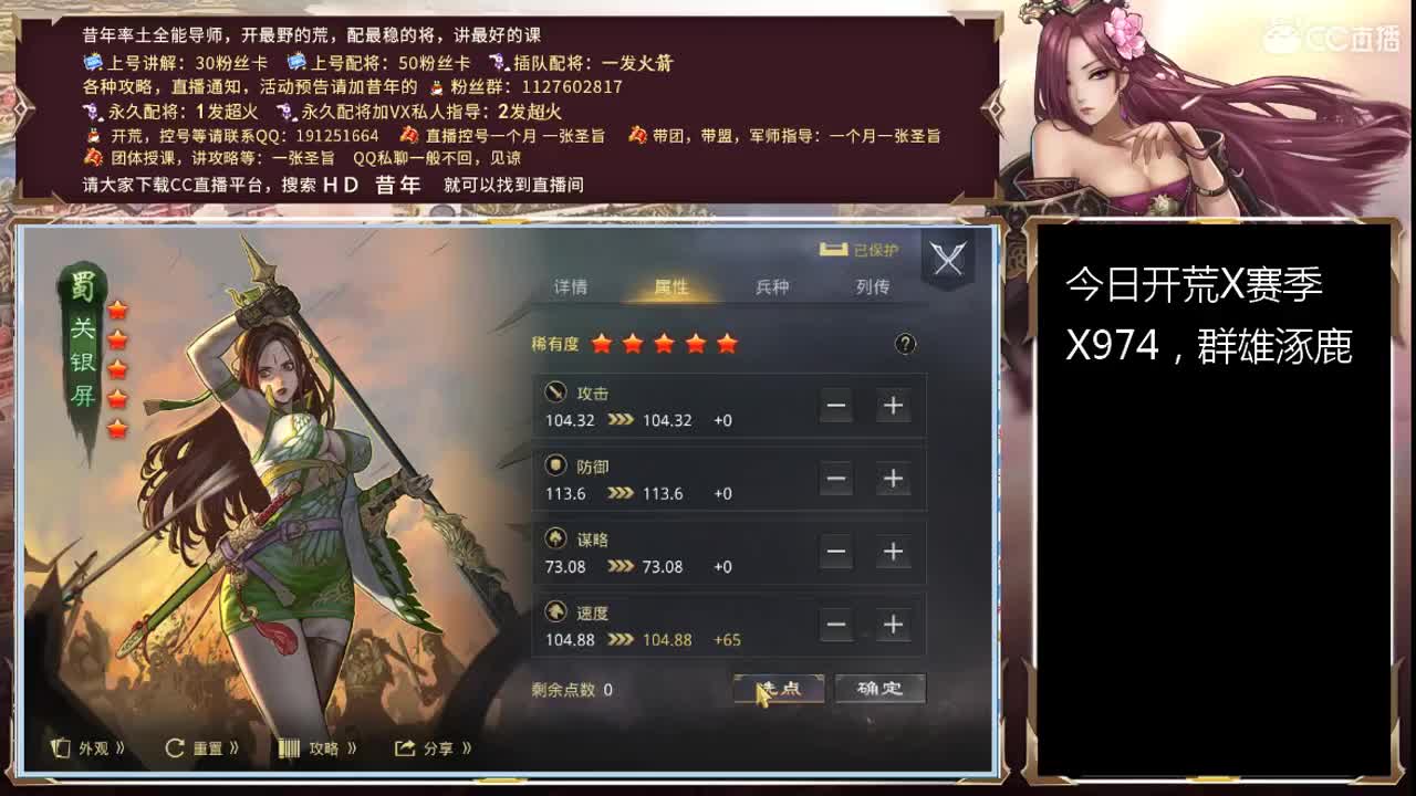 今天开荒，代号，冲出亚马逊 第2段