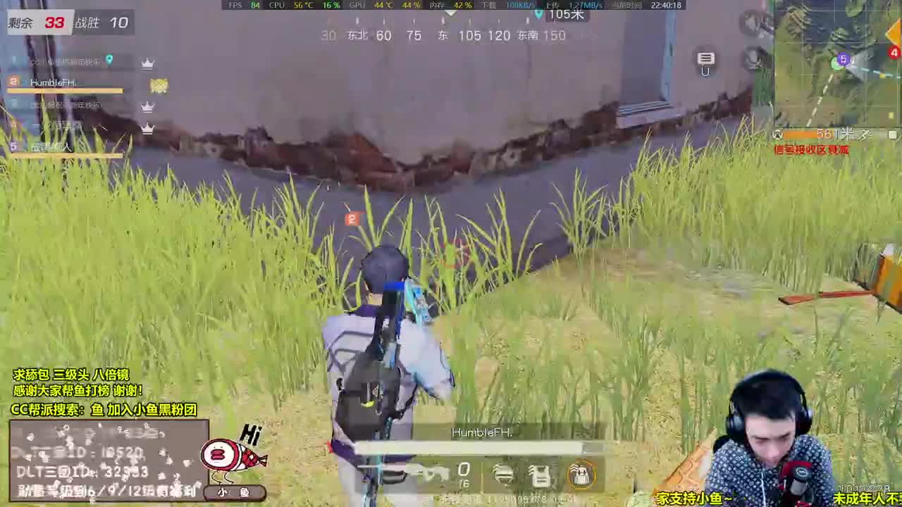 一把不第一就发十块 第2段