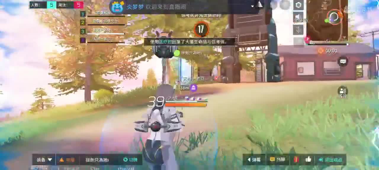 忙忙碌碌又是一天 第1段