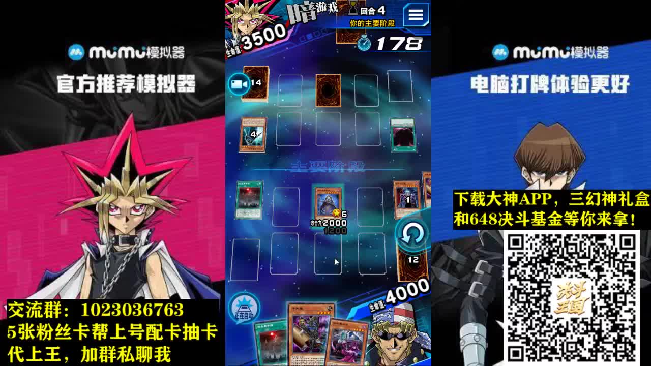 代王，今日我那吸血鬼 第2段