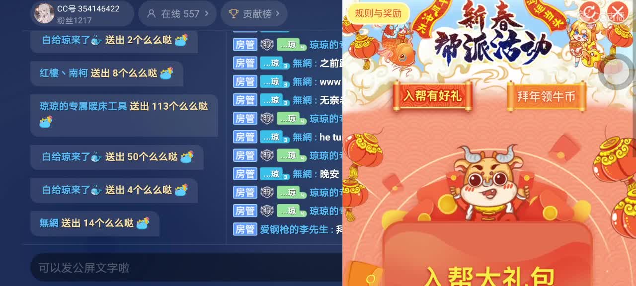 忙忙碌碌又是一天 第3段