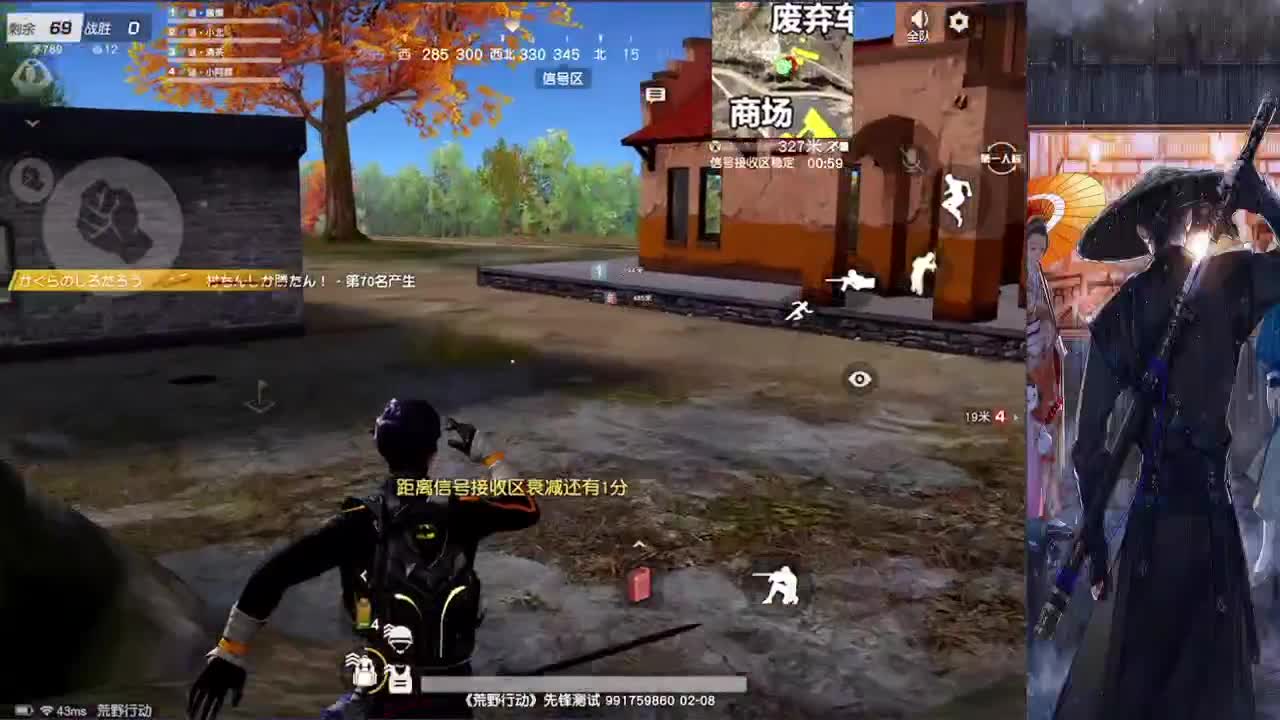 山河无惧 来日可期 第2段