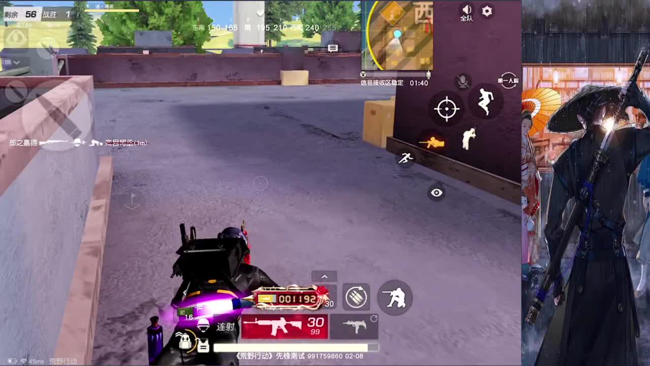 山河无惧 来日可期 第3段