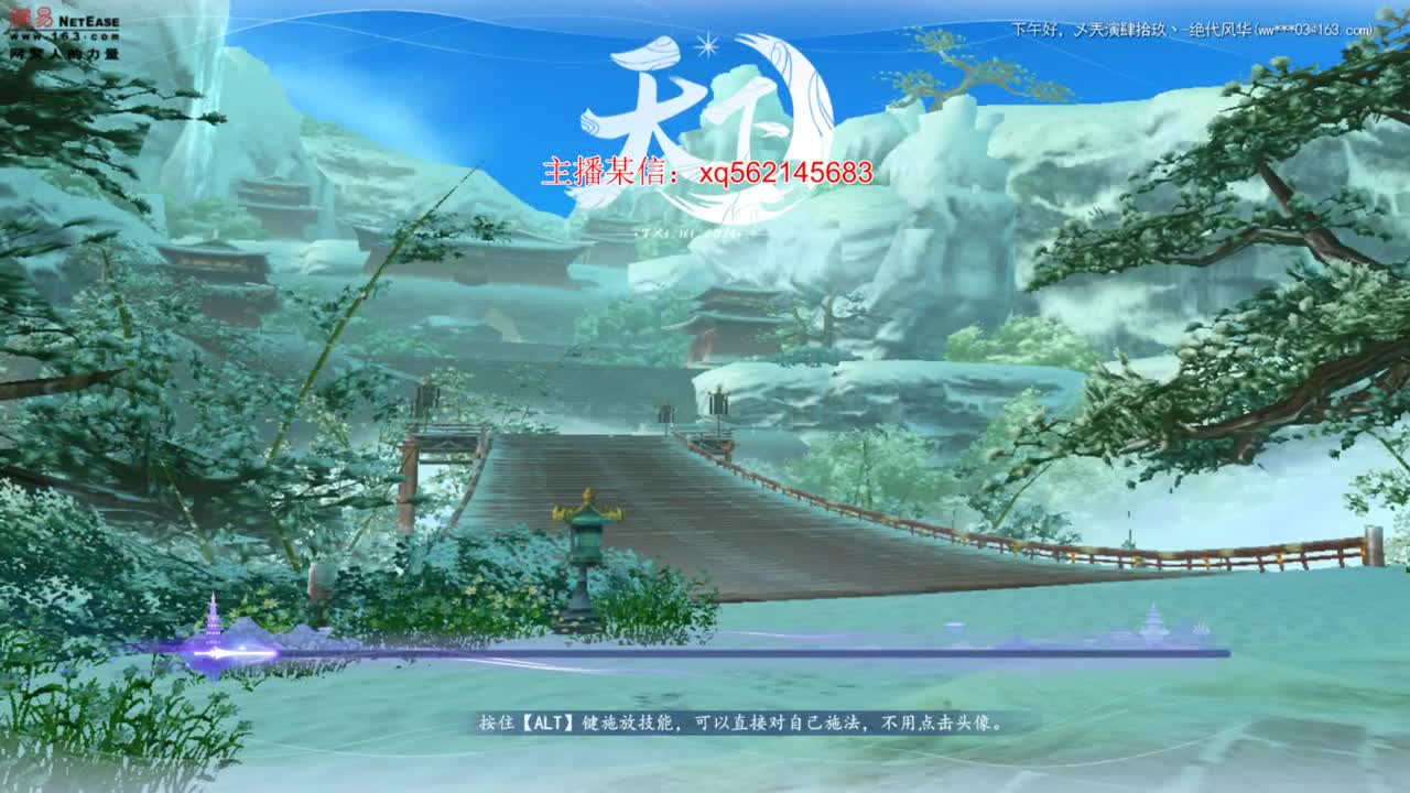 职业老魍魉 第1段