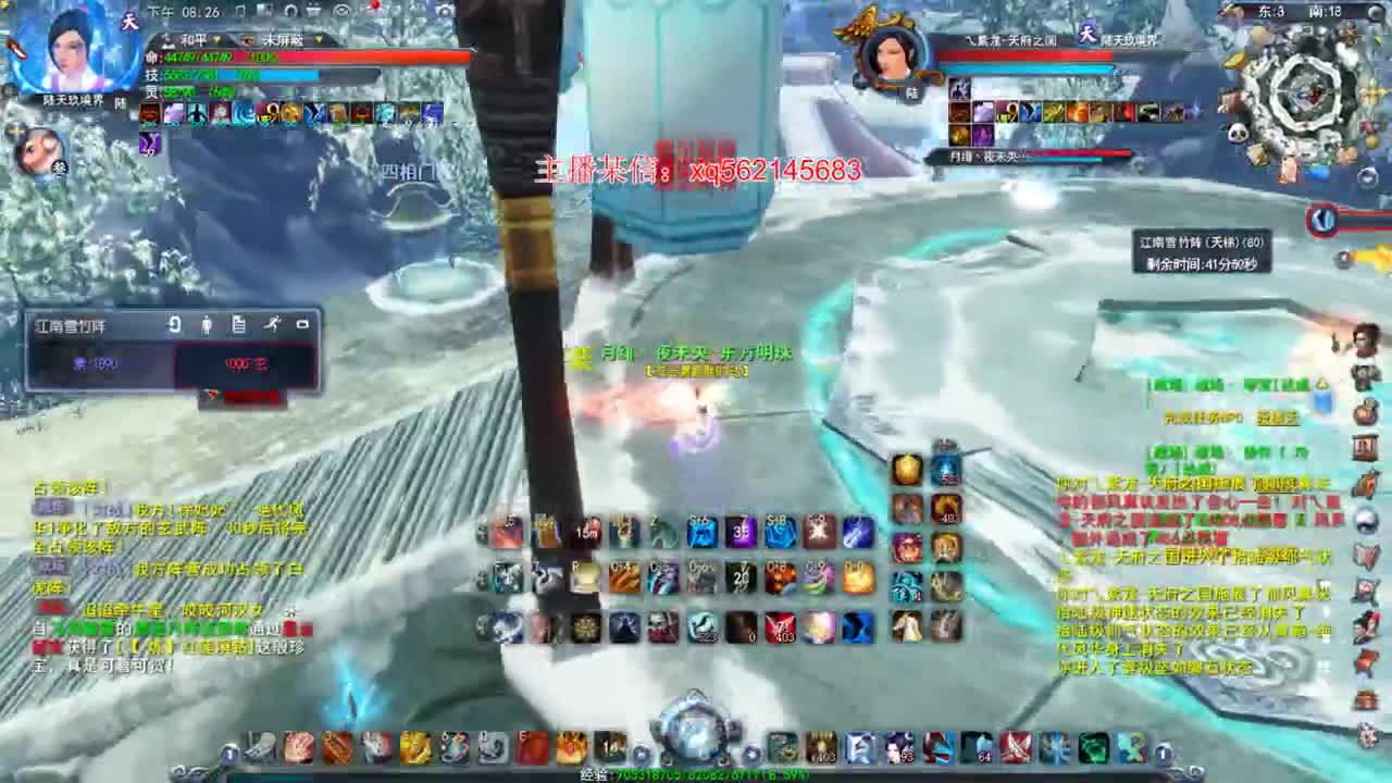 职业老魍魉 第3段