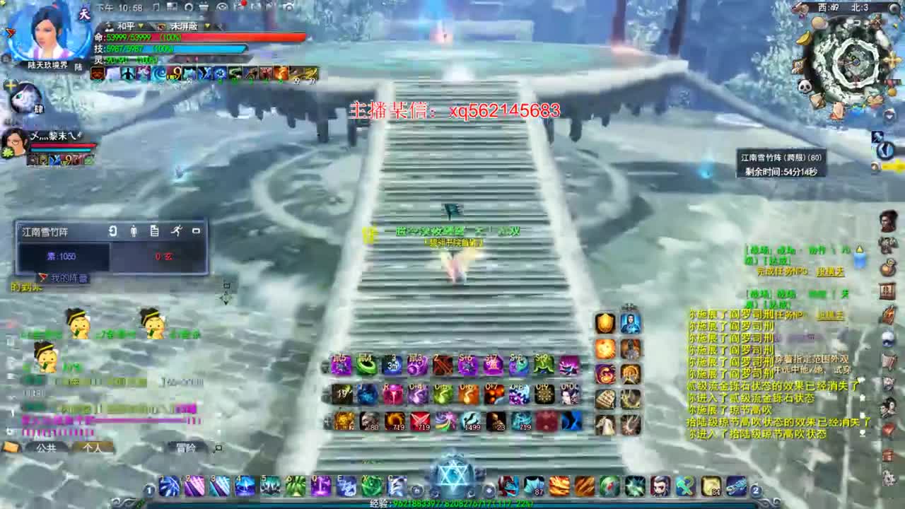 职业老魍魉 第4段