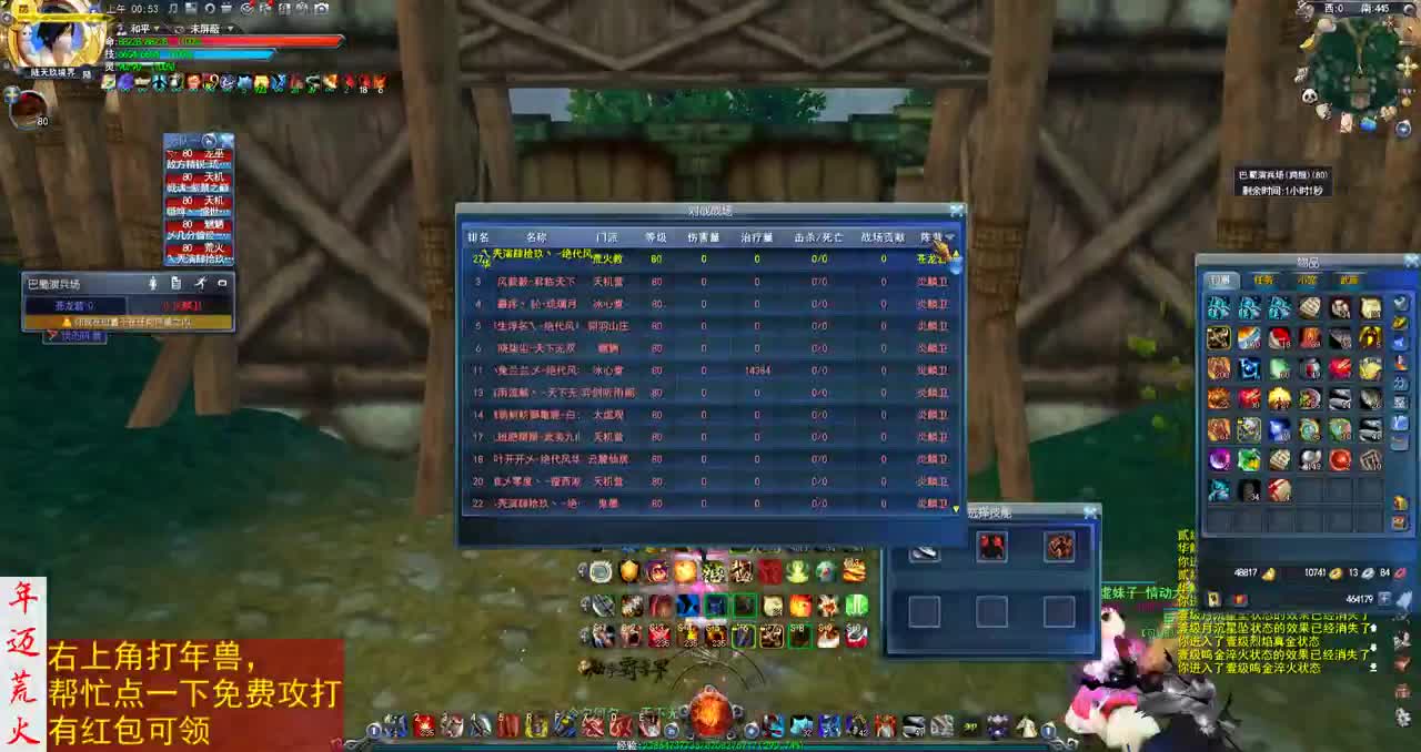 君婶：午夜挨打局