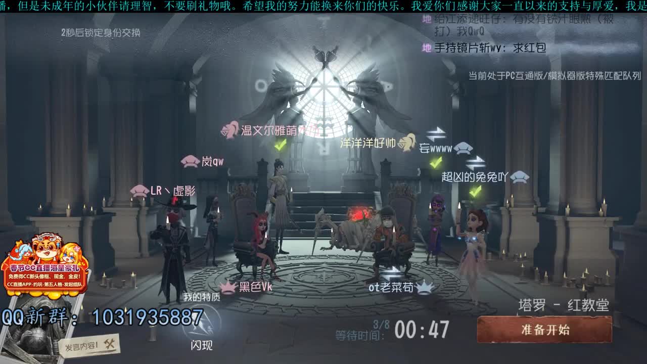 洋洋洋：还有不几天就过年了呀 第2段