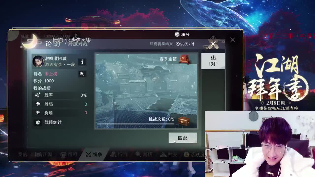 澈：快春节拉 粉丝带安宁桃宗 入梦140绝境宗师 第1段