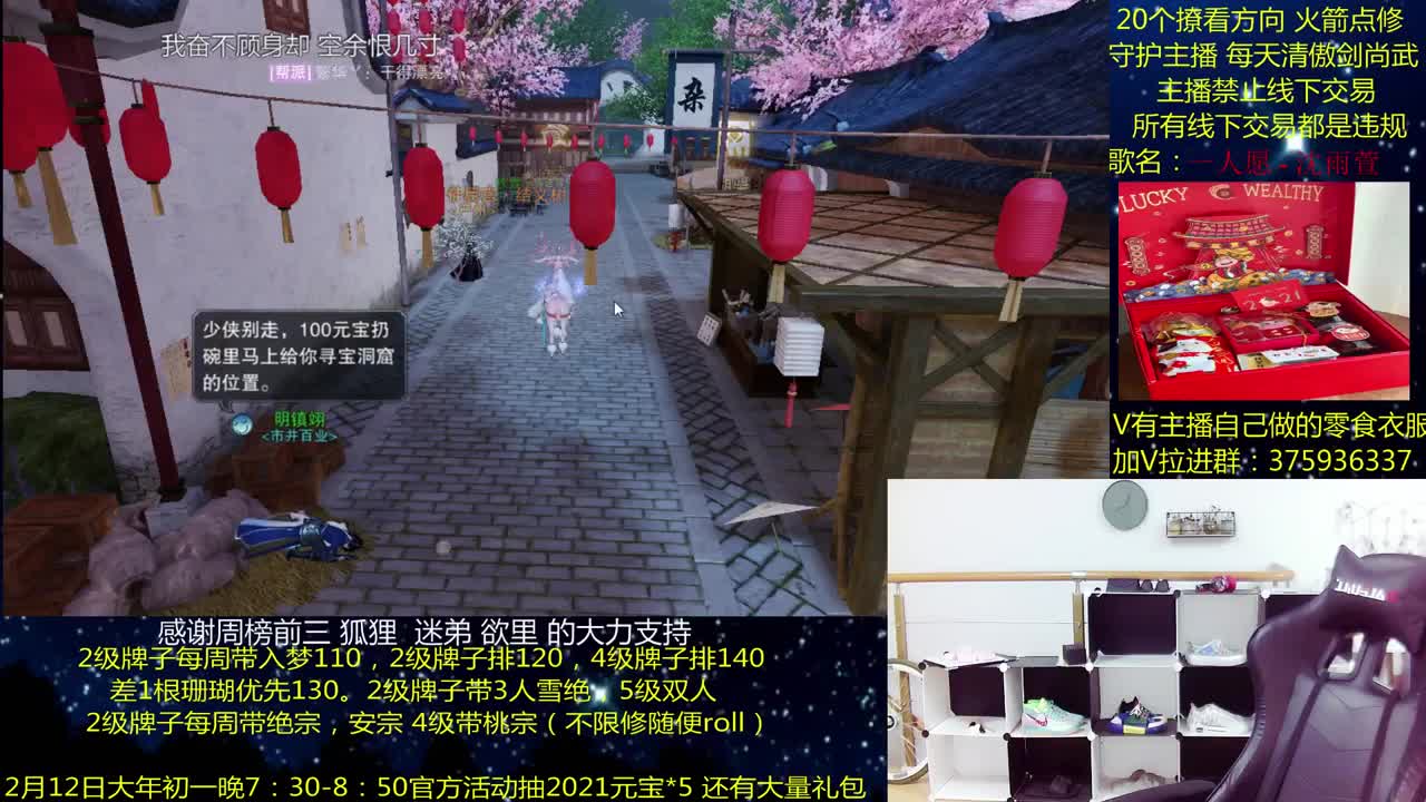 澈：快春节拉 粉丝带安宁桃宗 入梦140绝境宗师 第3段