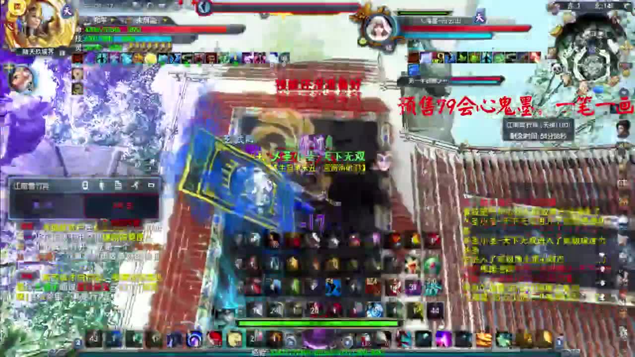 鬼墨入阵曲 第1段