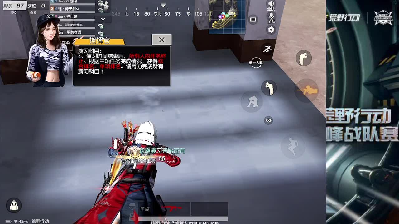 1 我外交姓牛 需要很牛 第2段
