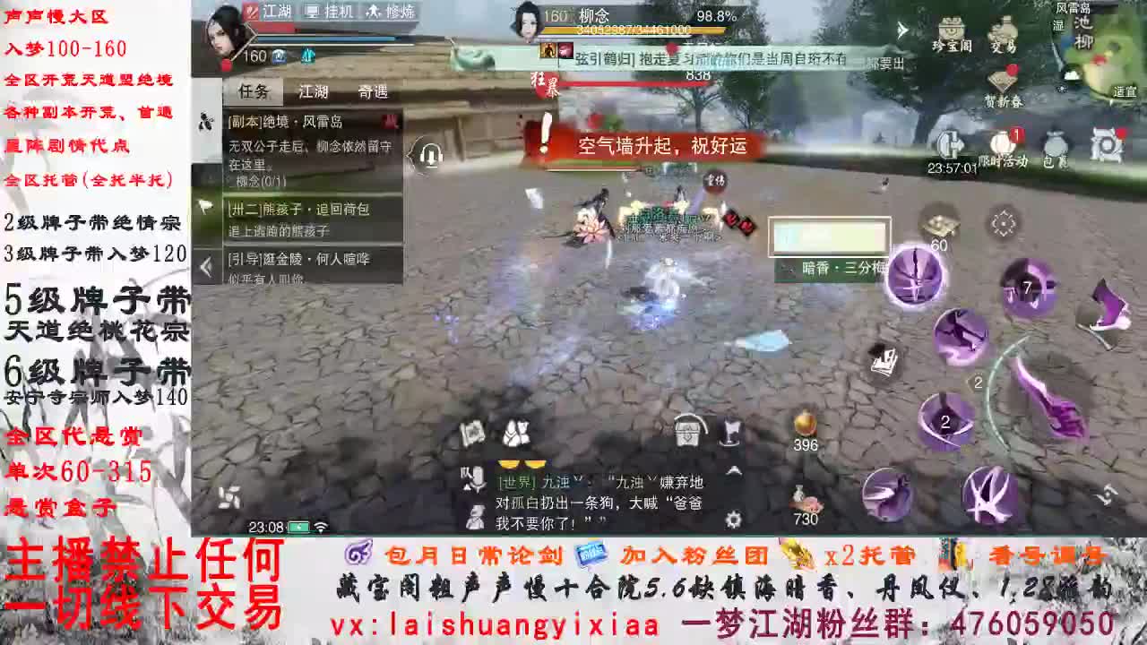 副本爱好者 第1段