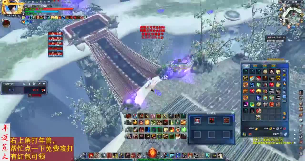 君婶：君大明白雪竹历险记 第3段