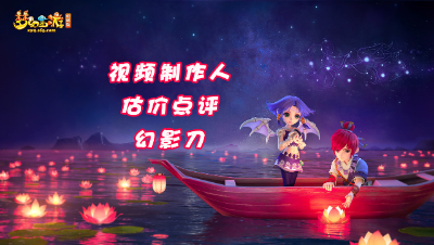 估价精选：满灵链子、法伤速度灵饰