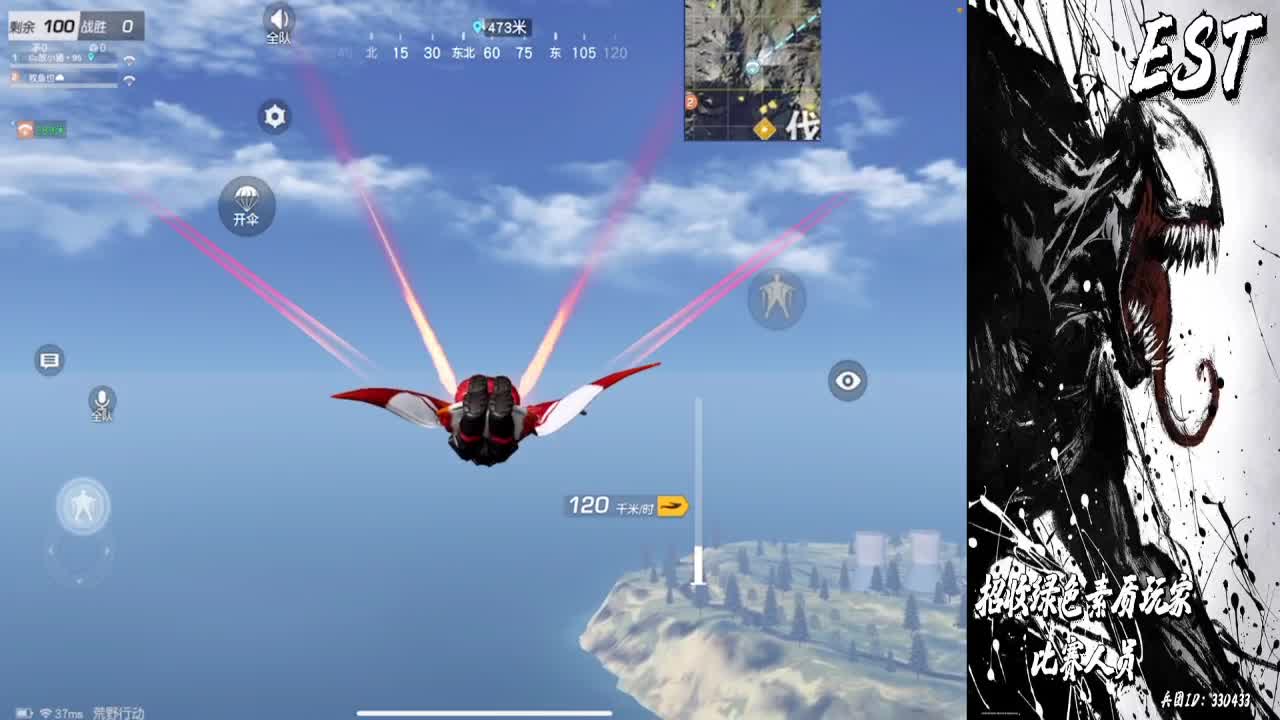 这操作要把我整神了 第1段