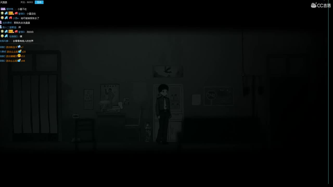 无法拒绝的声音 第1段