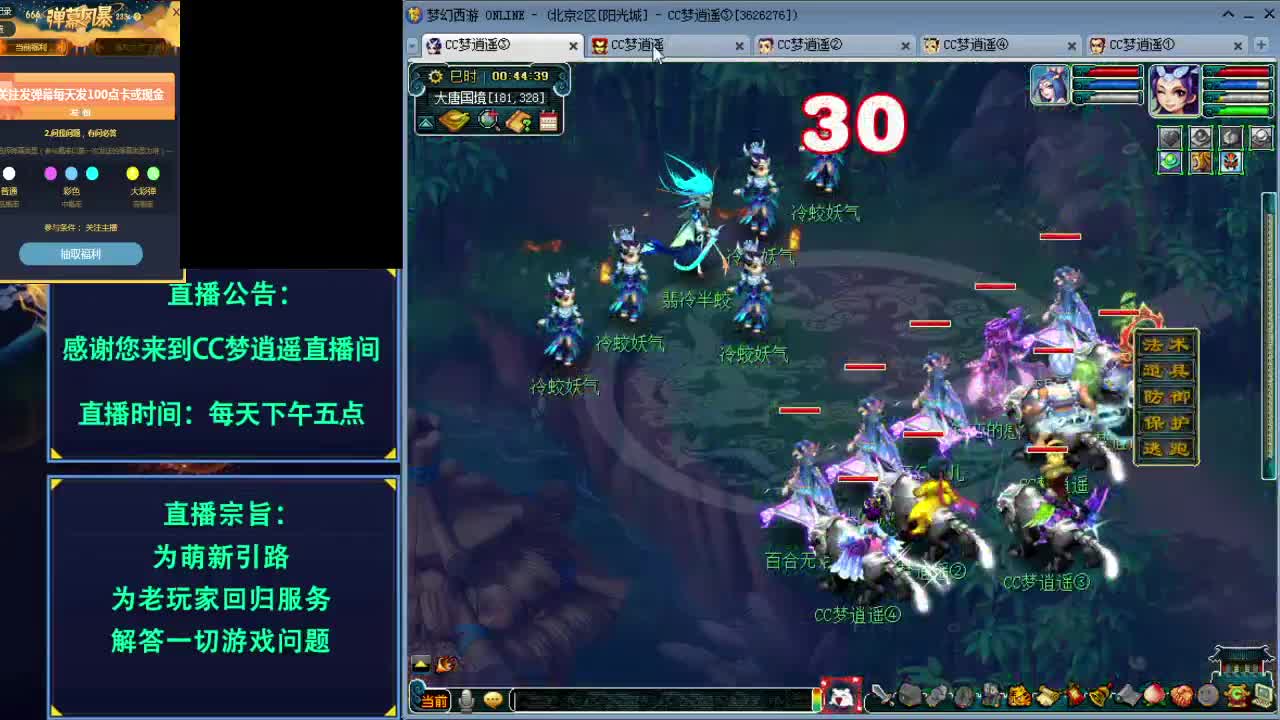 打书炼妖估价熔炼资源鉴定五开攻略~ 第3段