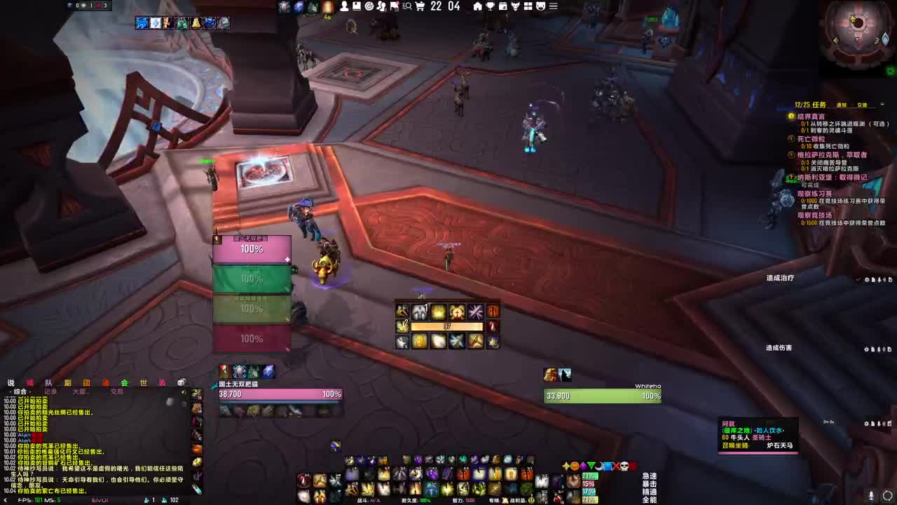 [花猫]拯救暗影界 第2段