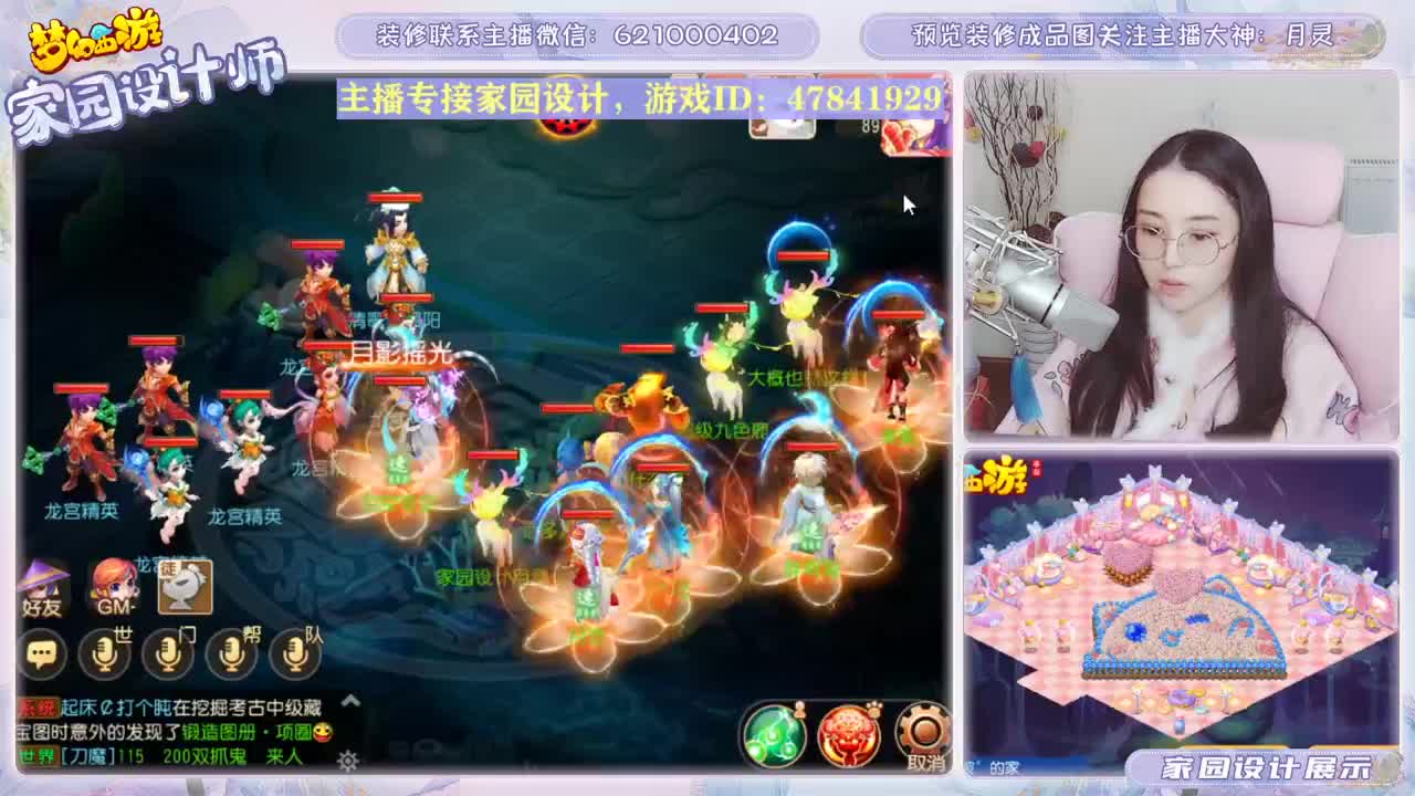 接家园设计 第3段