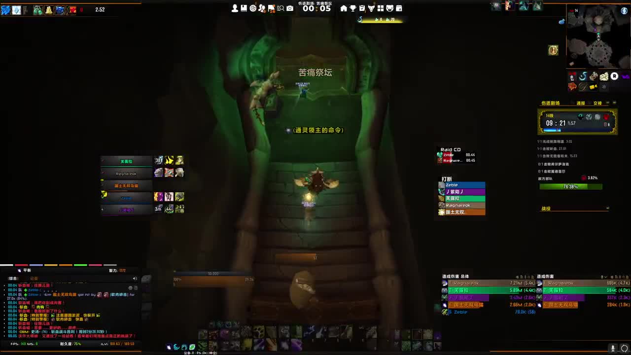 [花猫]拯救暗影界 第1段