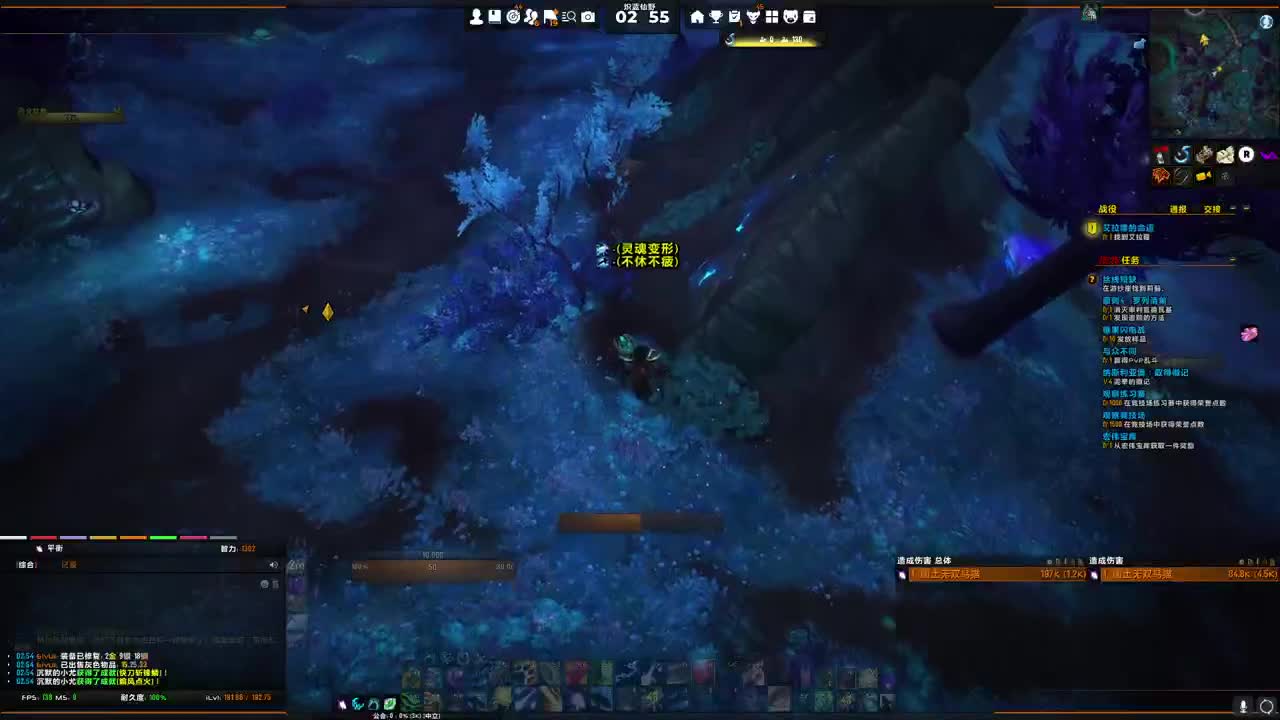 [花猫]拯救暗影界 第2段