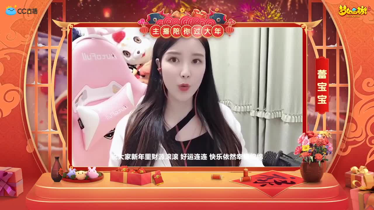 新春帮派PK赛 第2段