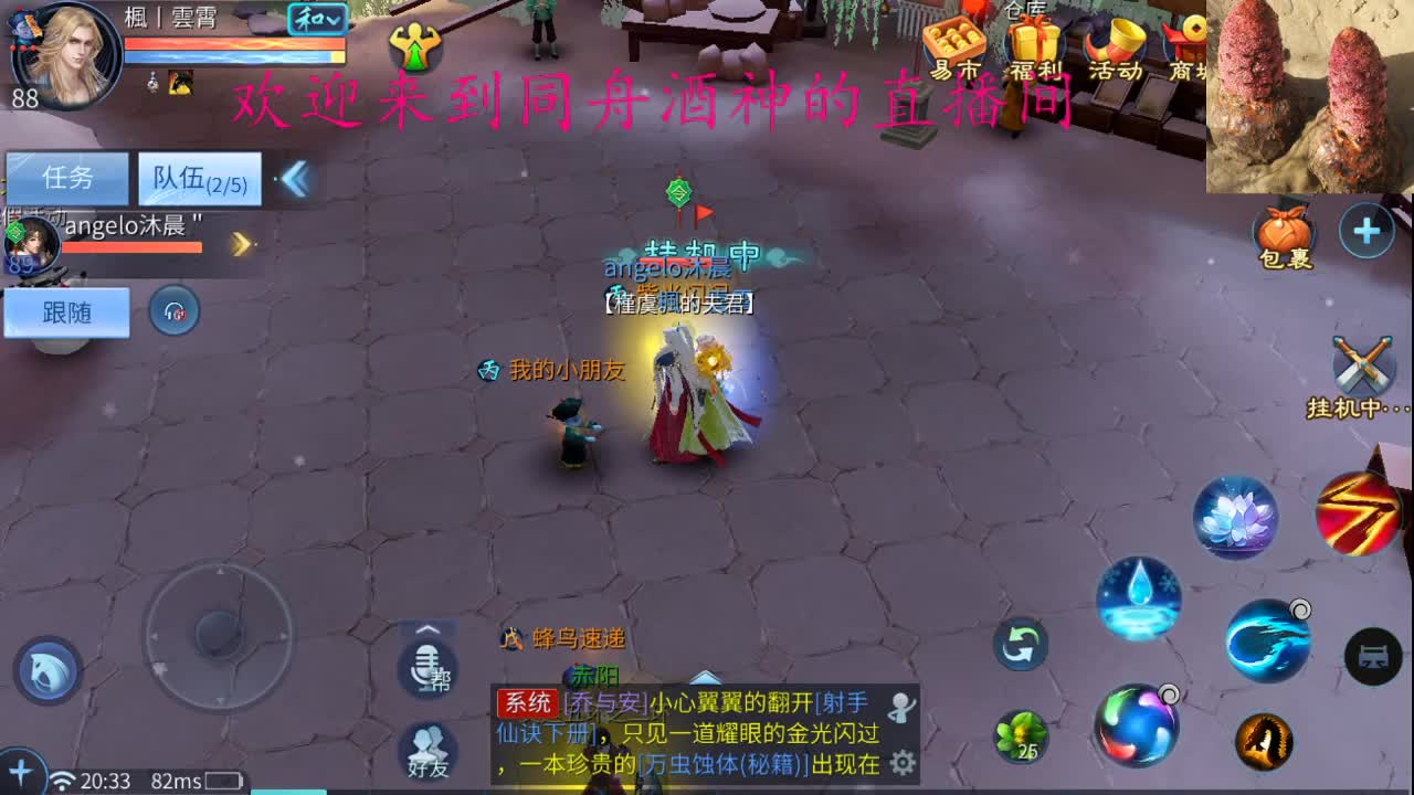 新年好啊 ，接托管啊 第1段