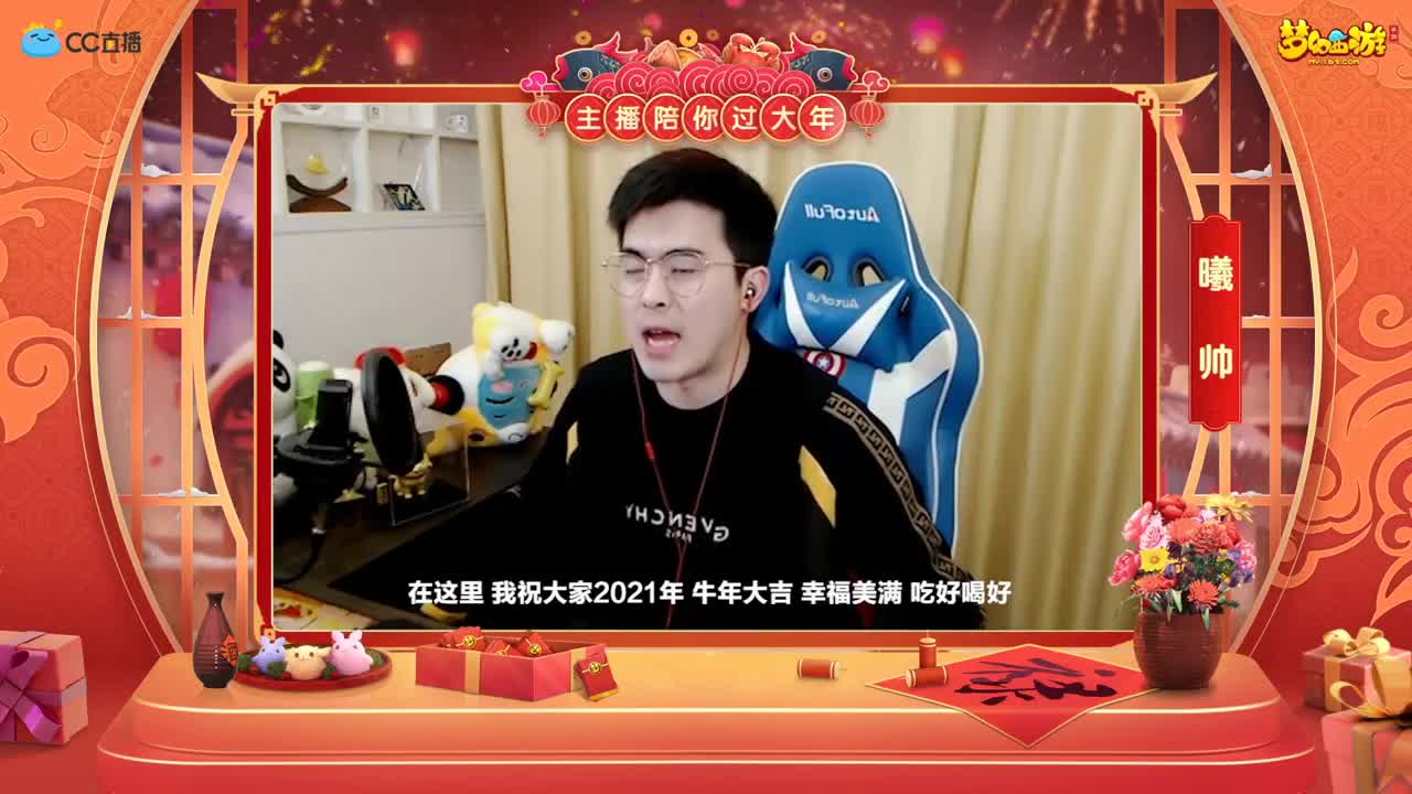 新春帮派PK赛 第3段