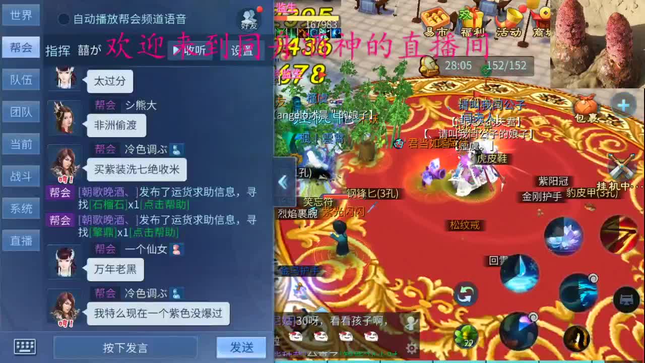 新年好啊 ，接托管啊 第2段