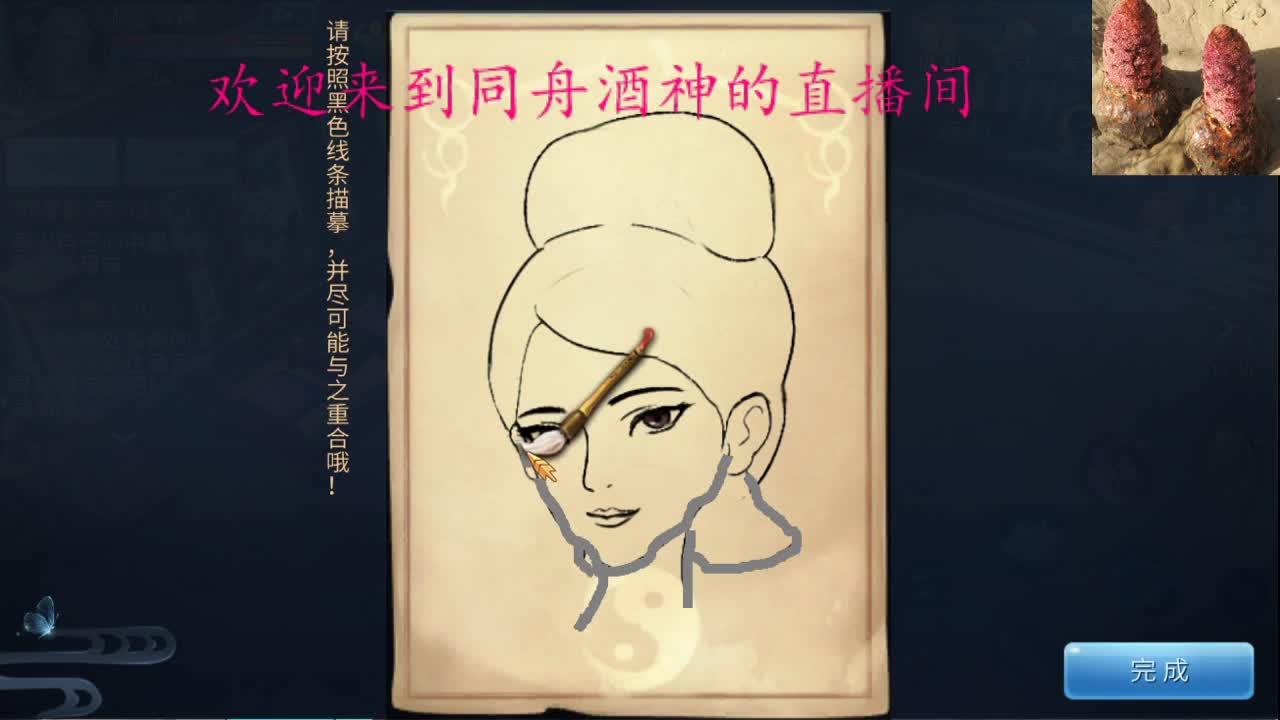 新年好啊 ，接托管啊 第3段