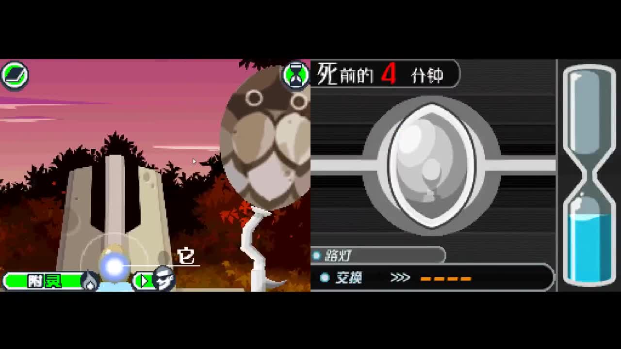 【肯尼】艾比历险记 第3段