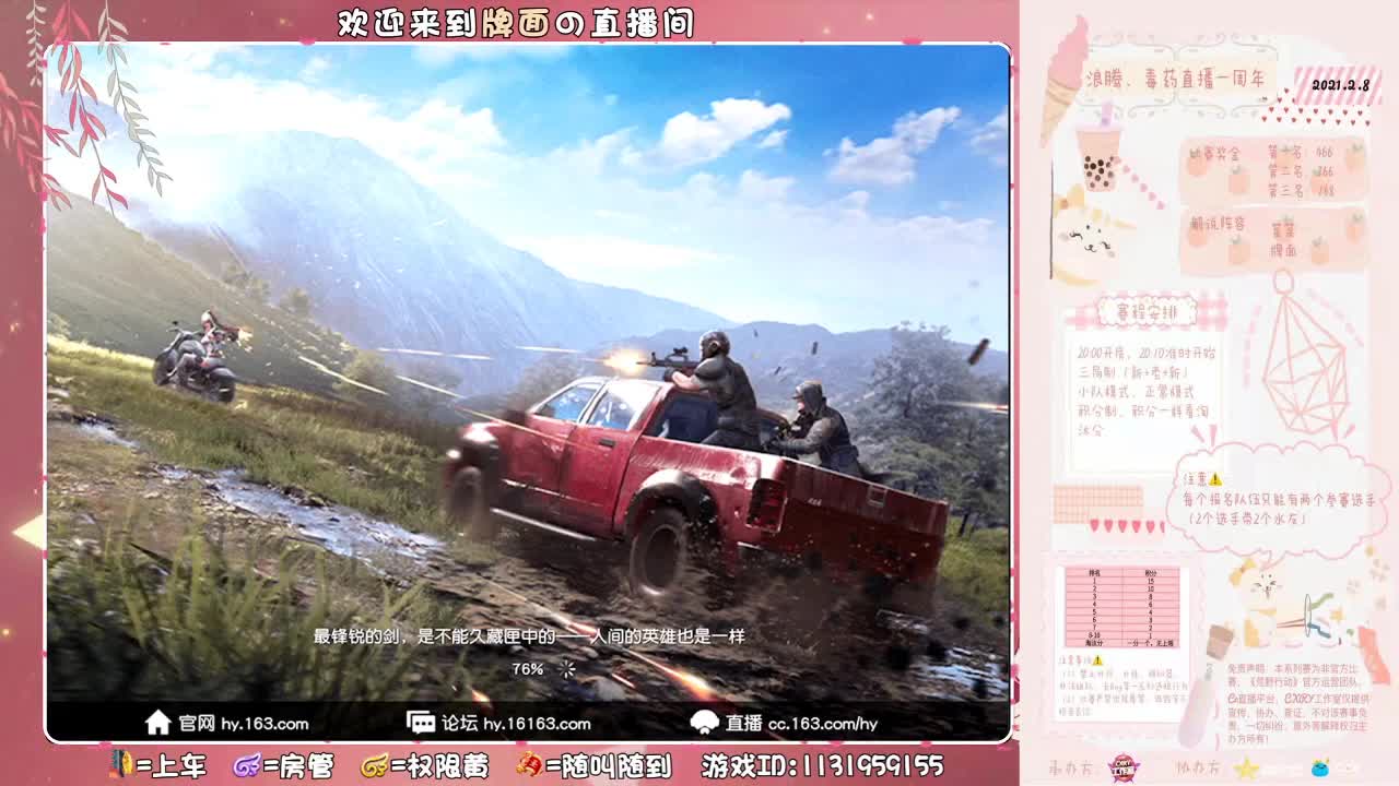 给小牌一个面子~。♥ 第1段