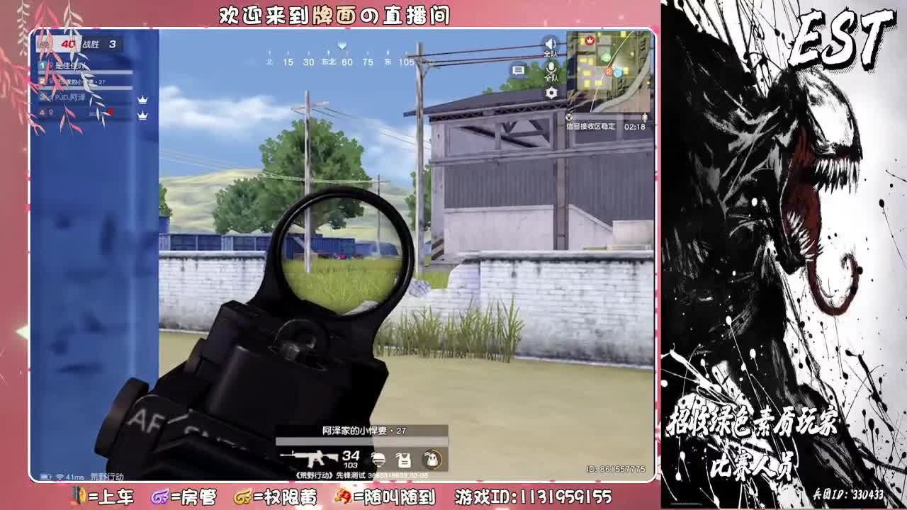 牛阿气吖冲吖天哪~。♥ 第1段