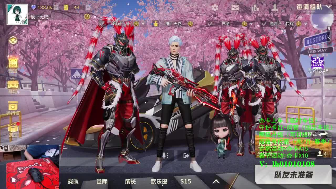 荒野搬砖人 第2段