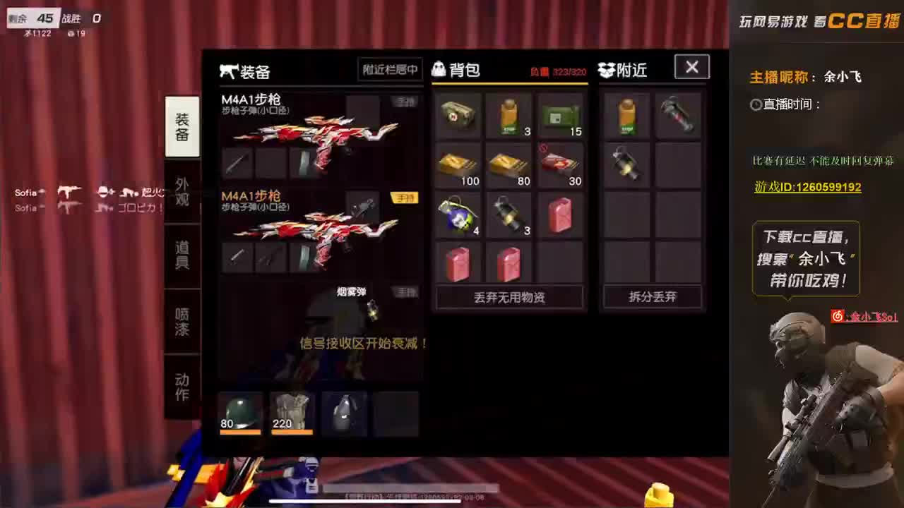 玛玛冠名 第1段