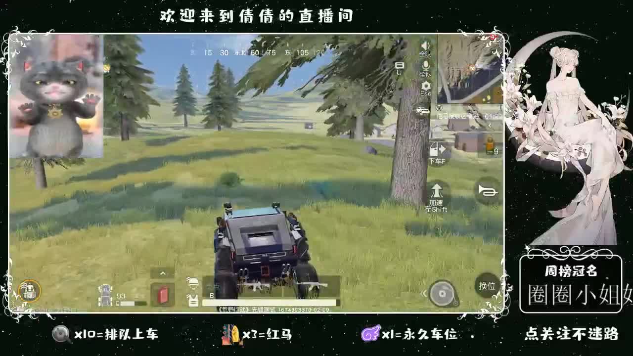 虾 88 佛 800 饕 2800 第1段