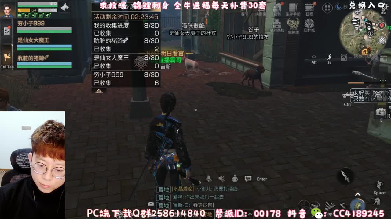 打年兽拿金C啦 第1段