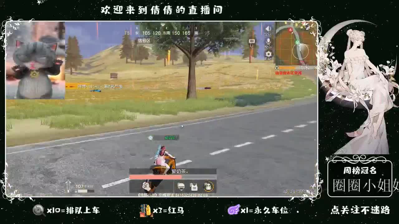 虾 88 佛 800 饕 2800 第2段