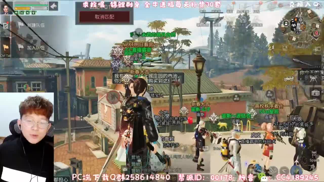 打年兽拿金C啦 第2段
