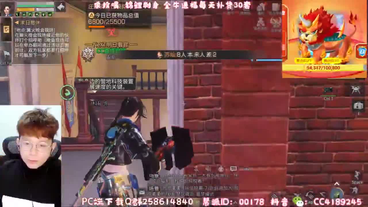 打年兽拿金C啦 第3段