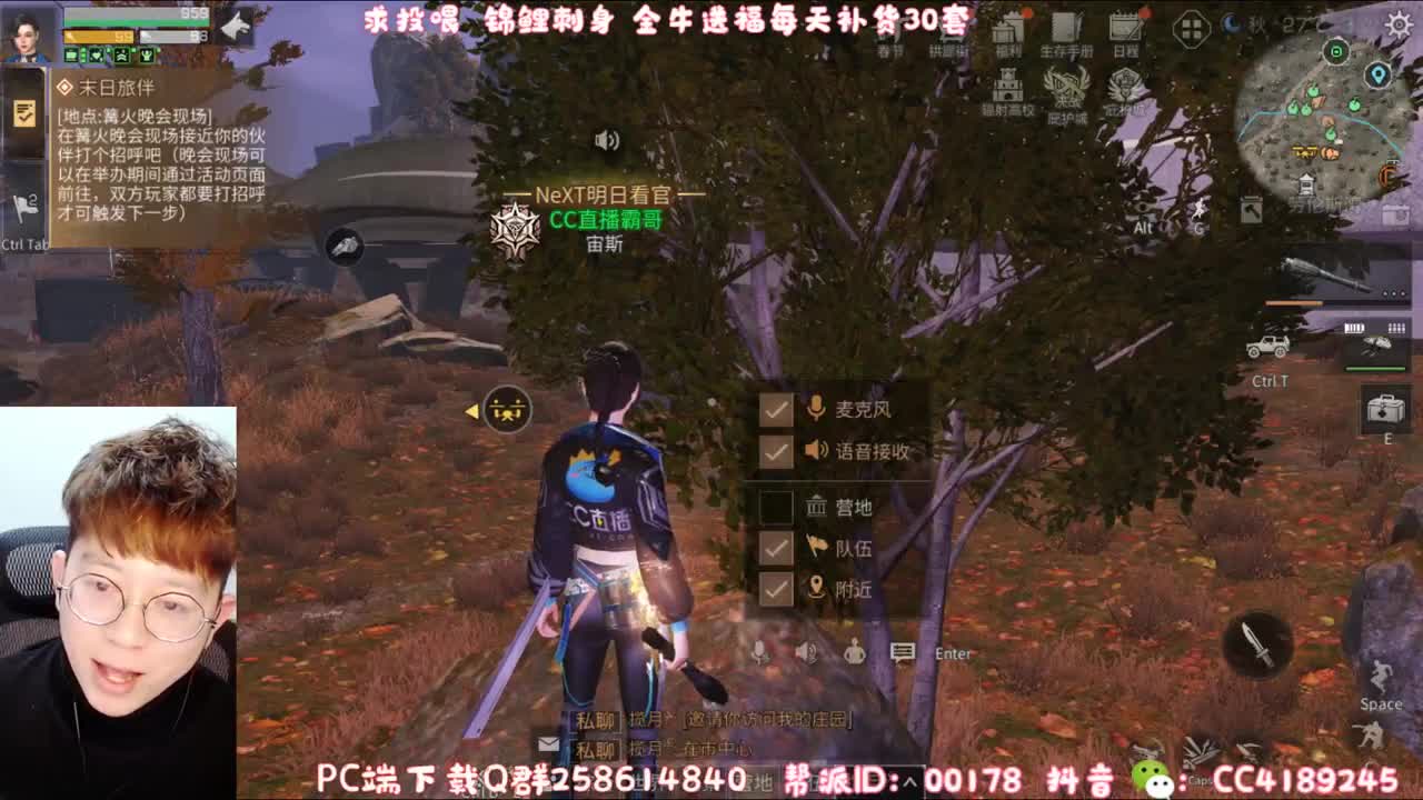 打年兽拿金C啦 第4段