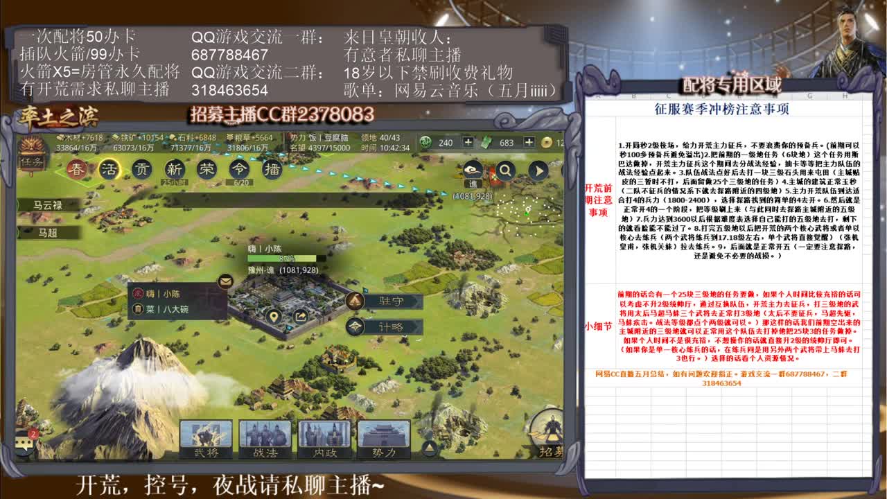 性感五月在线翻车`