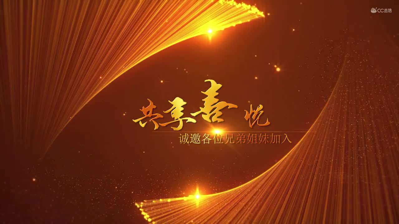 新倩女幽魂江山景-朱雀桥 休闲山庄祝您牛年事业直登高