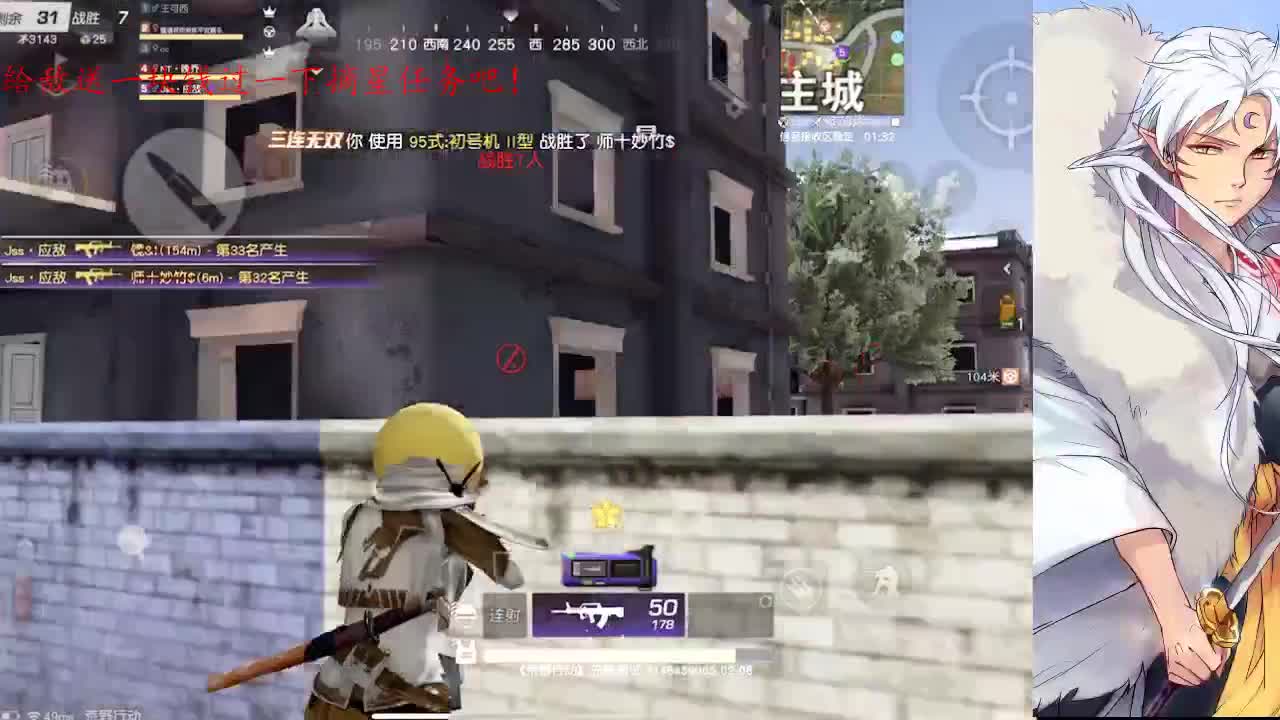 人能百忍自无忧 第1段