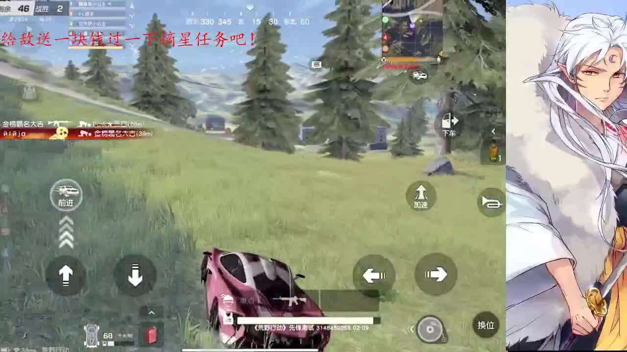 人能百忍自无忧 第4段