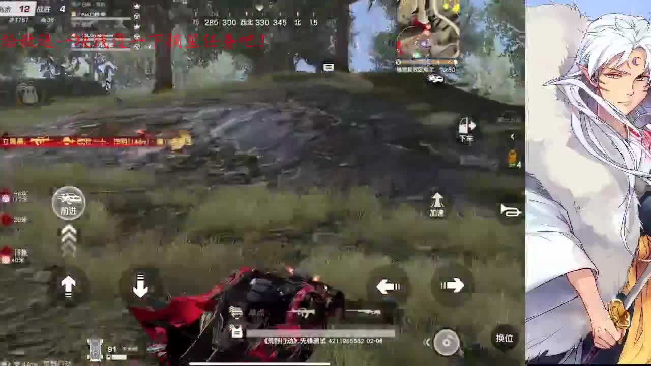 人能百忍自无忧 第3段
