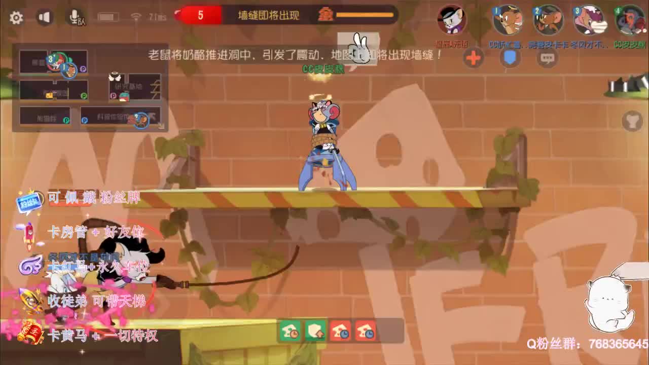 来打年兽得铭牌0.o 第2段
