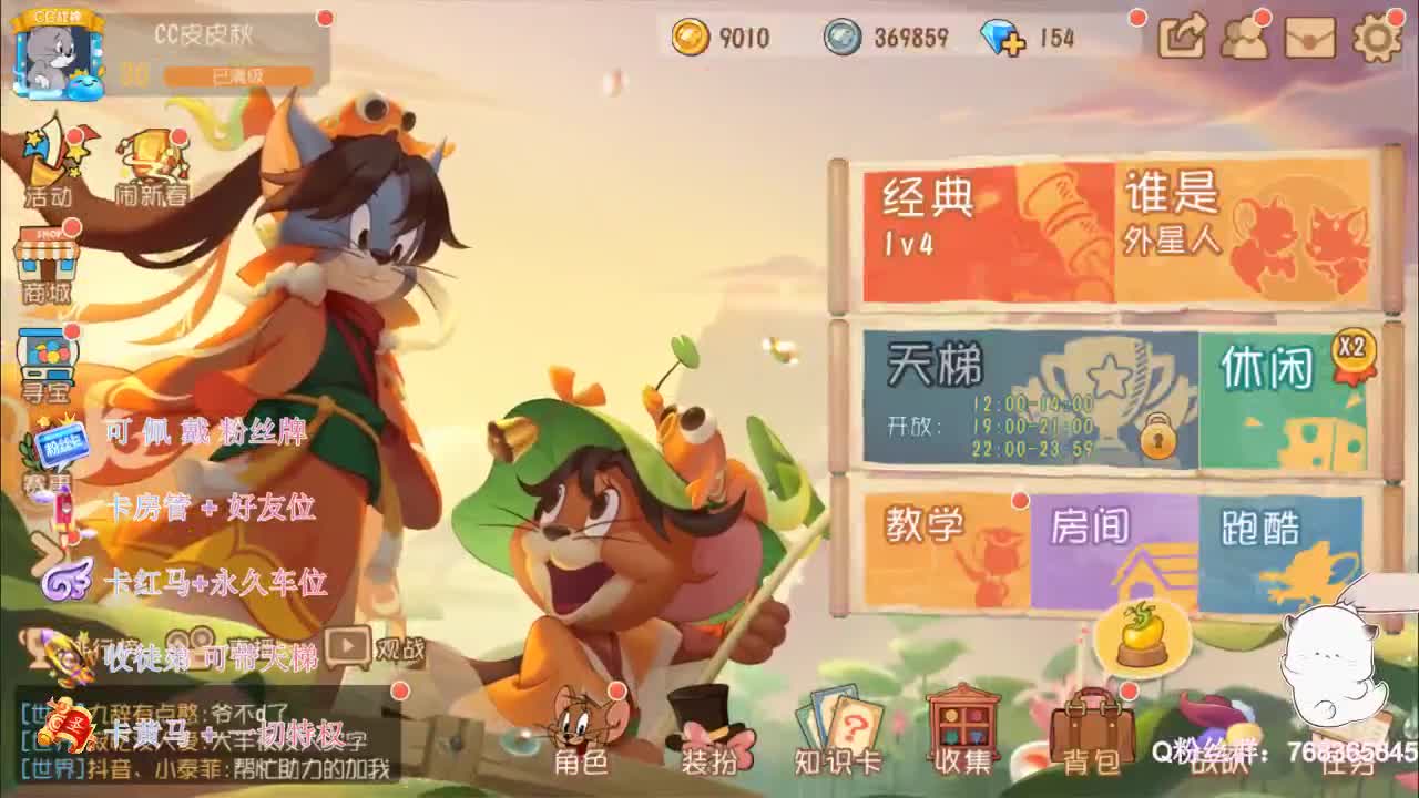来打年兽得铭牌0.o 第3段