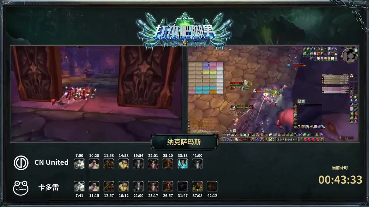 不稳定传送门-制作暴风城 第1段